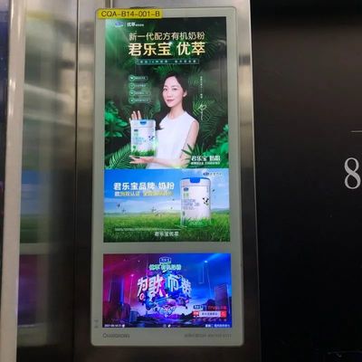 廣告行業(yè)變革在即,電梯傳媒會(huì)是下一個(gè)中場贏家?