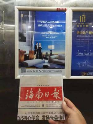 海口電梯廣告 國貿區電梯廣告業務咨詢電話