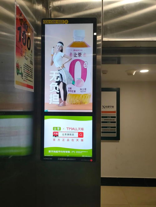 讓茶集團布局線下全場景營銷破勢出圈