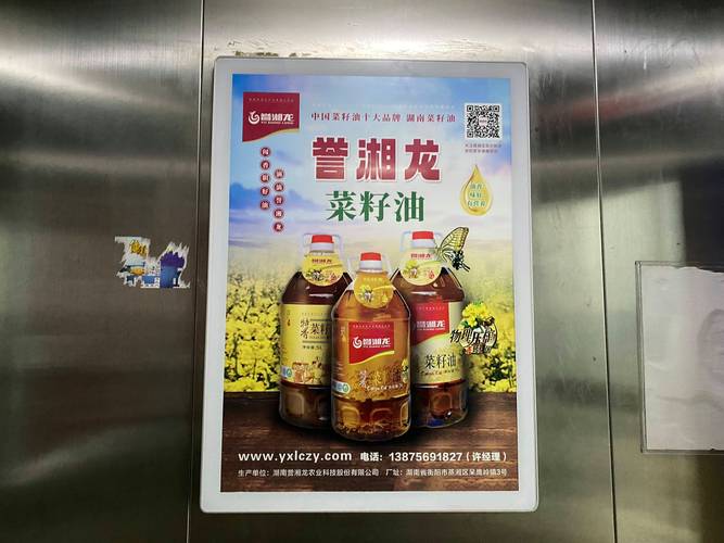 衡陽電梯廣告投放，你必須知道的AB面