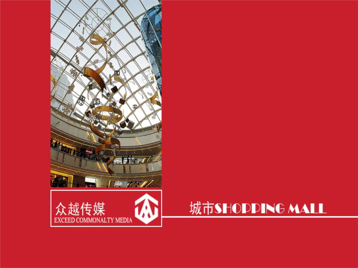 電梯廣告 商場中的營銷隱形冠軍