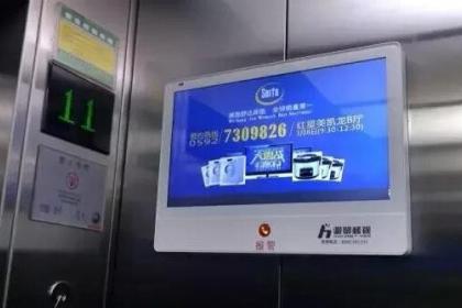 小區公共收益歸誰所有？法院判決明確 歸全體業主，電梯廣告也不例外