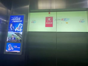 豐臺小區擾民電梯廣告已撤，你家小區的撤了嗎？