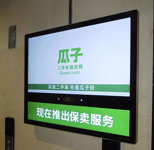 電梯廣告 分眾傳媒——小米、美團等巨頭的幕后品牌推手