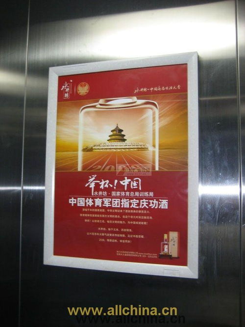 南京寫字樓電梯廣告與戶外廣告的營銷價值與應(yīng)用策略