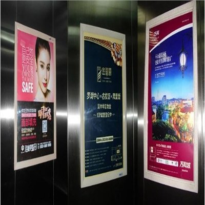 臺州電梯廣告價格、折扣信息及廣告中心聯(lián)系方式