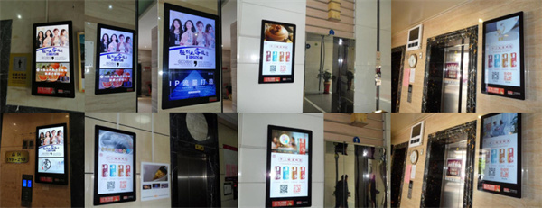 寶芝林 傳承中醫精髓，守護現代健康——從電梯廣告看品牌新貌