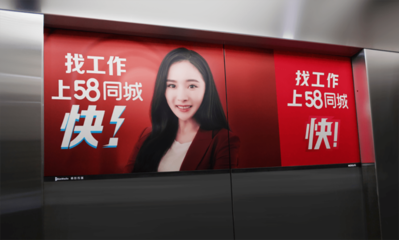 方寸之間爭霸戰(zhàn) 互聯(lián)網(wǎng)大廠為何搶占2平米電梯間？