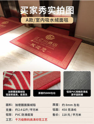 迎賓地毯定制 電梯酒店公司廣告地墊的印字圖案與尺寸定做指南